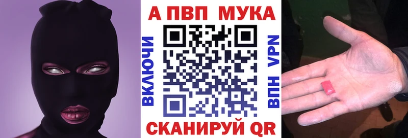 mega ссылка Удачный Alpha-PVP СК КРИС купить цена