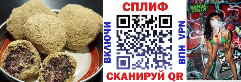 Еда ТГК марихуана  Удачный 