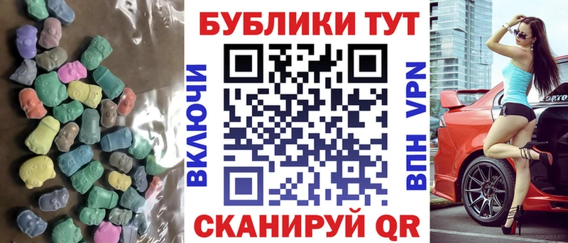 KRAKEN ССЫЛКА Удачный ЭКСТАЗИ 250 мг продажа наркотиков
