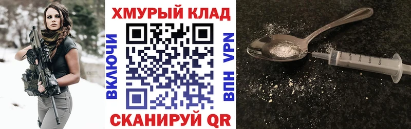 ГЕРОИН Heroin  Удачный 