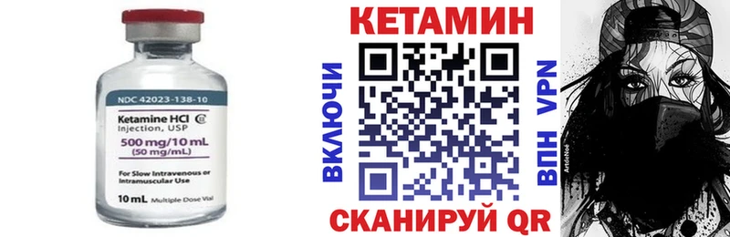 КЕТАМИН VHQ  Удачный 