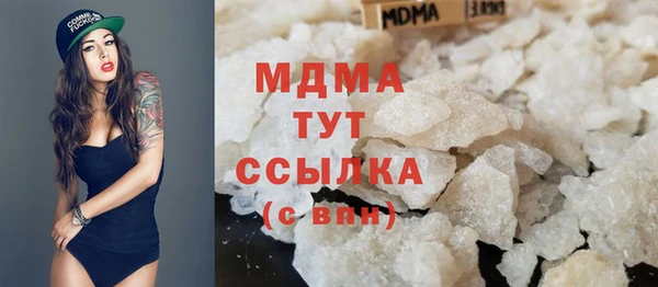 мескалин Алексеевка