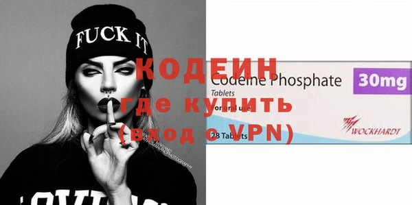 героин Алексин