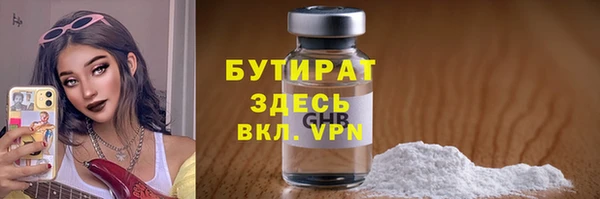 каннабис Осташков