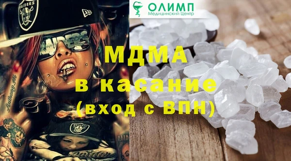 мескалин Алексеевка