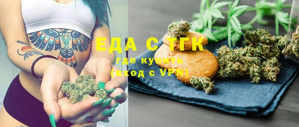 мескалин Алзамай