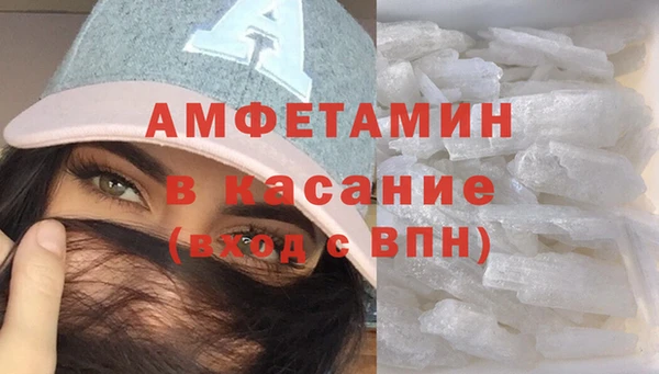 мескалин Алексеевка