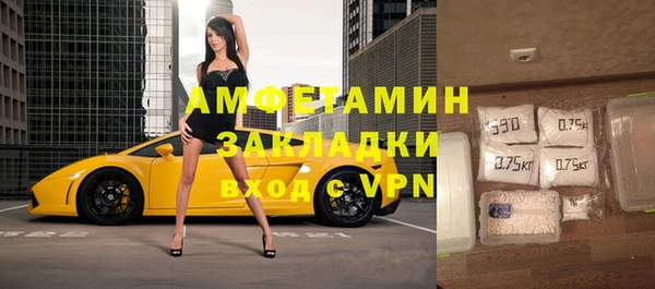 мескалин Алексеевка