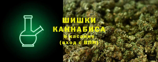марихуана Осинники