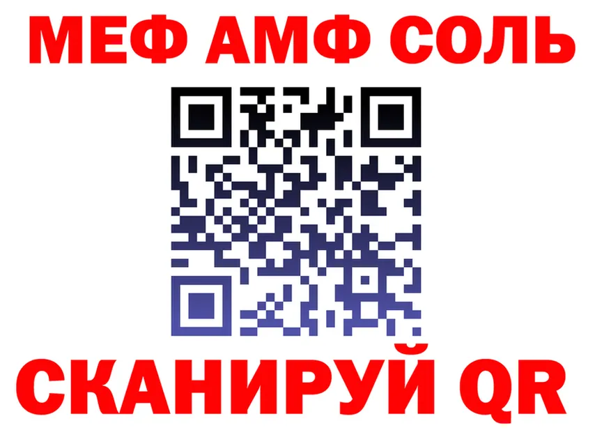 АМФ Розовый зеркало мориарти блэк спрут Удачный