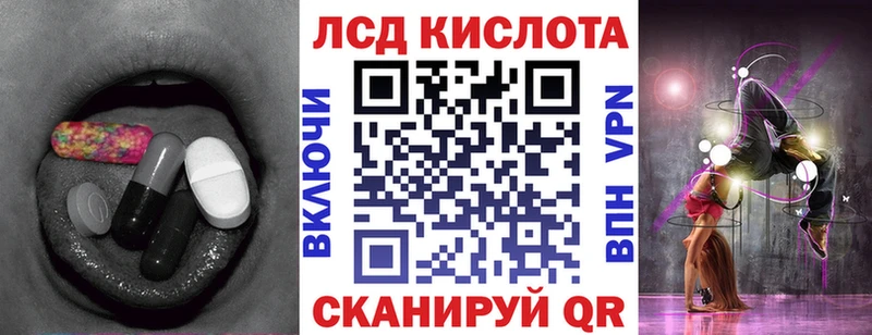 Лсд 25 экстази кислота Удачный