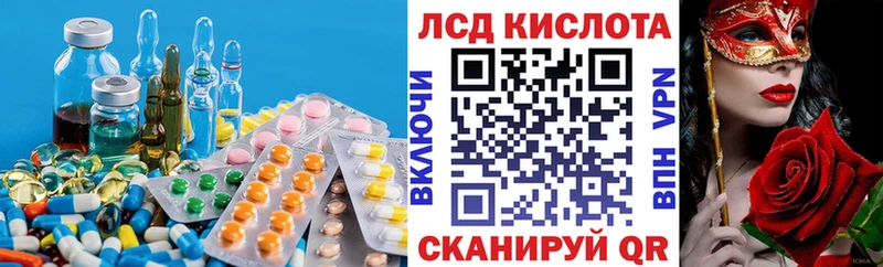 LSD-25 экстази кислота  где найти наркотики  Удачный 