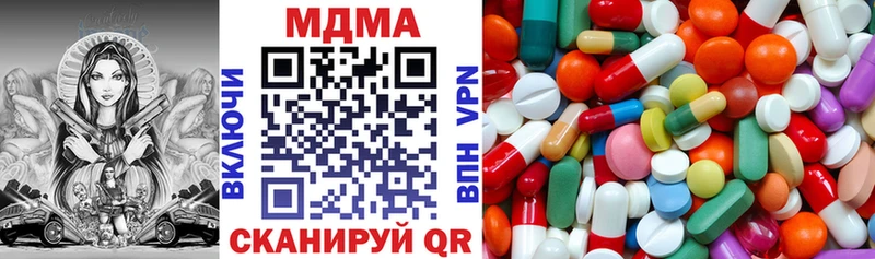 мега зеркало  даркнет сайт  Удачный  МДМА кристаллы 