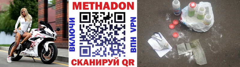 купить закладку  Удачный  Метадон белоснежный 