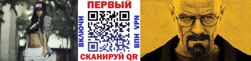 МЕГА рабочий сайт Удачный МЕТАМФЕТАМИН Methamphetamine наркошоп