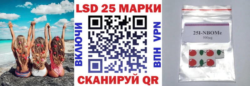 закладки  Удачный  Наркотические марки 1,8мг 